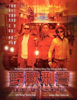 《龙争虎斗》海报